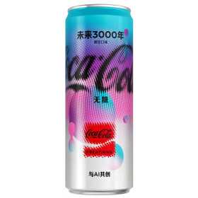 Coca Cola - Year 3000 Creations (330ml) (CHINA)