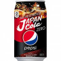 Pepsi - Japan Cola Zero (340ml)