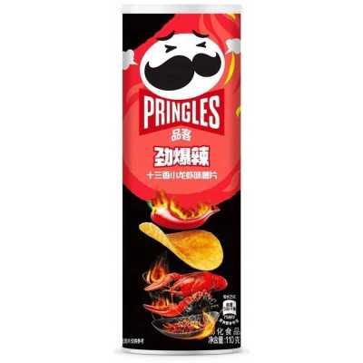 Pringles - Spicy Crayfish Flavor (110g)